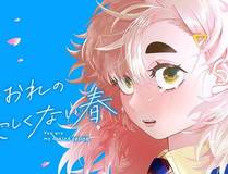19天